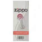 24222 zippo flint kremen