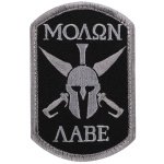 amblem molon labe #1889 black