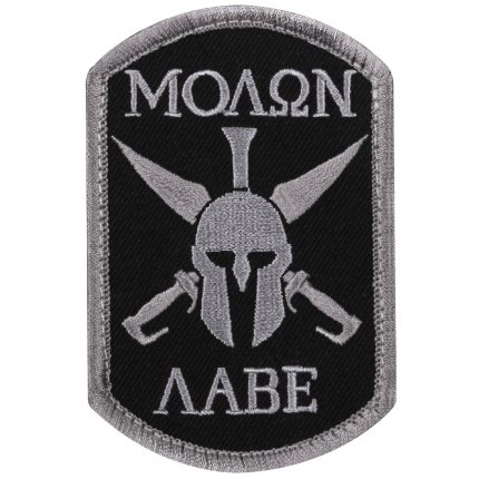 amblem molon labe #1889 black