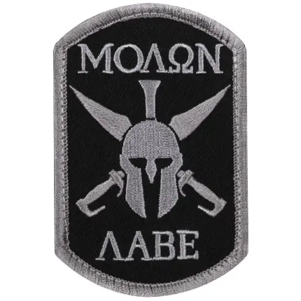 amblem molon labe #1889 black